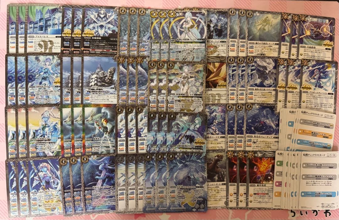 バトスピ　氷姫フレミア関連３コン　10