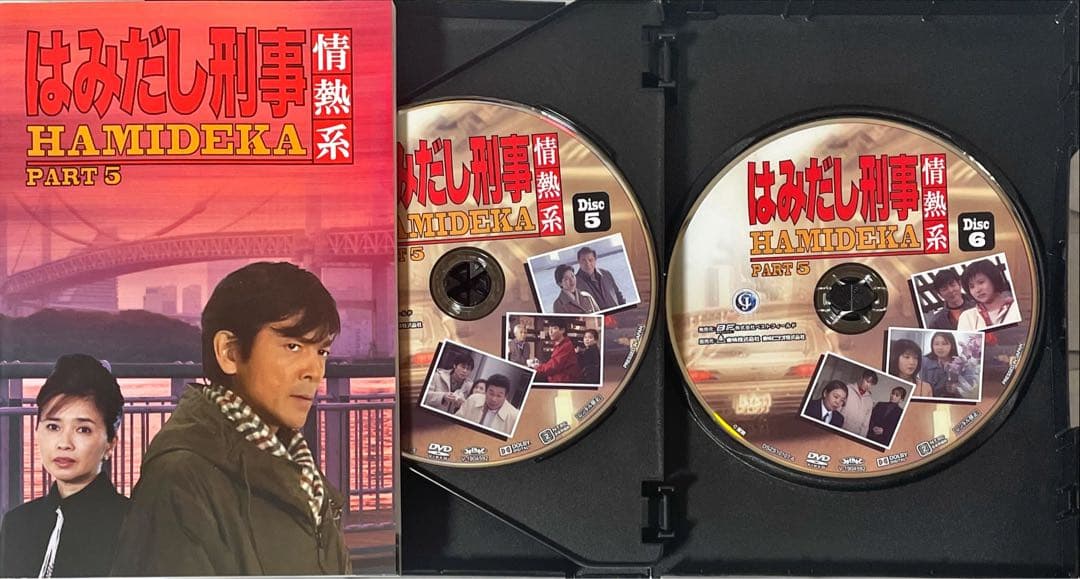 はみだし刑事情熱系 PART5 コレクターズDVD デジタルリマスター版　6枚組