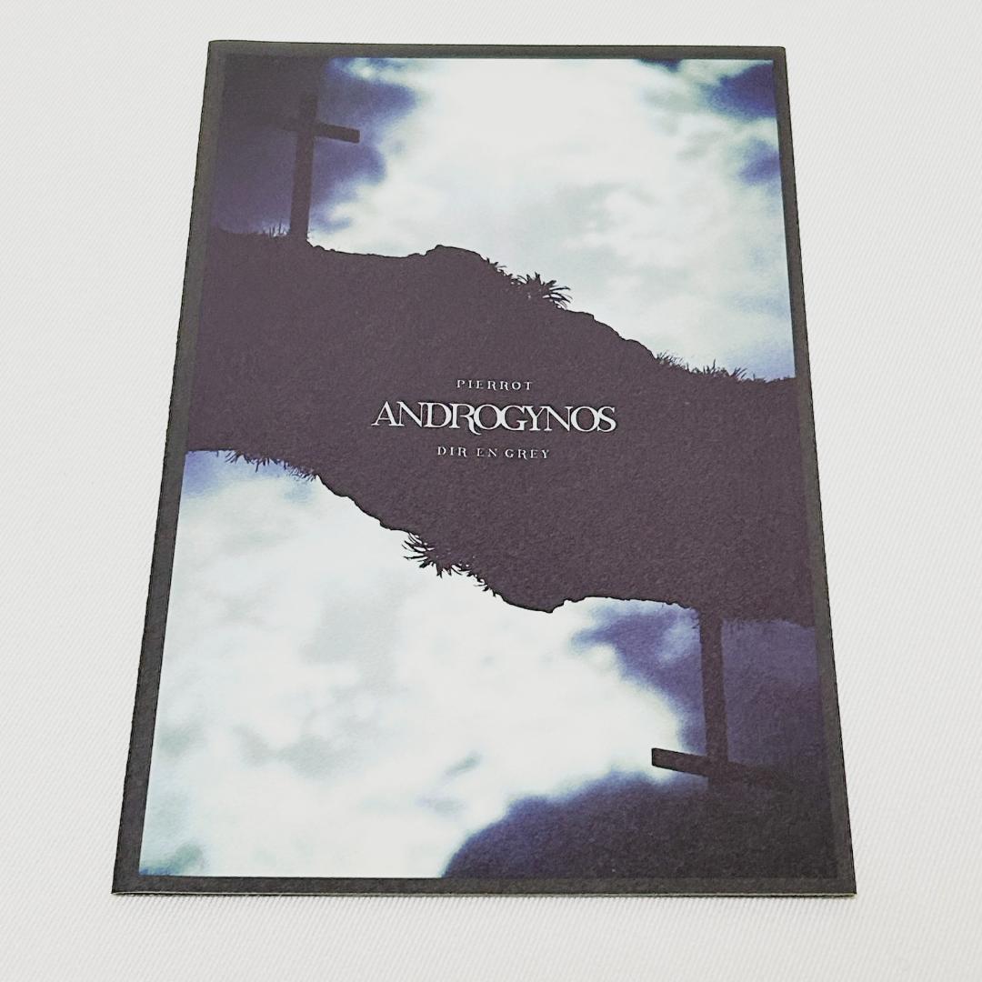 【美品】ANDROGYNOS 2017 豪華版 Blu-ray 5枚組