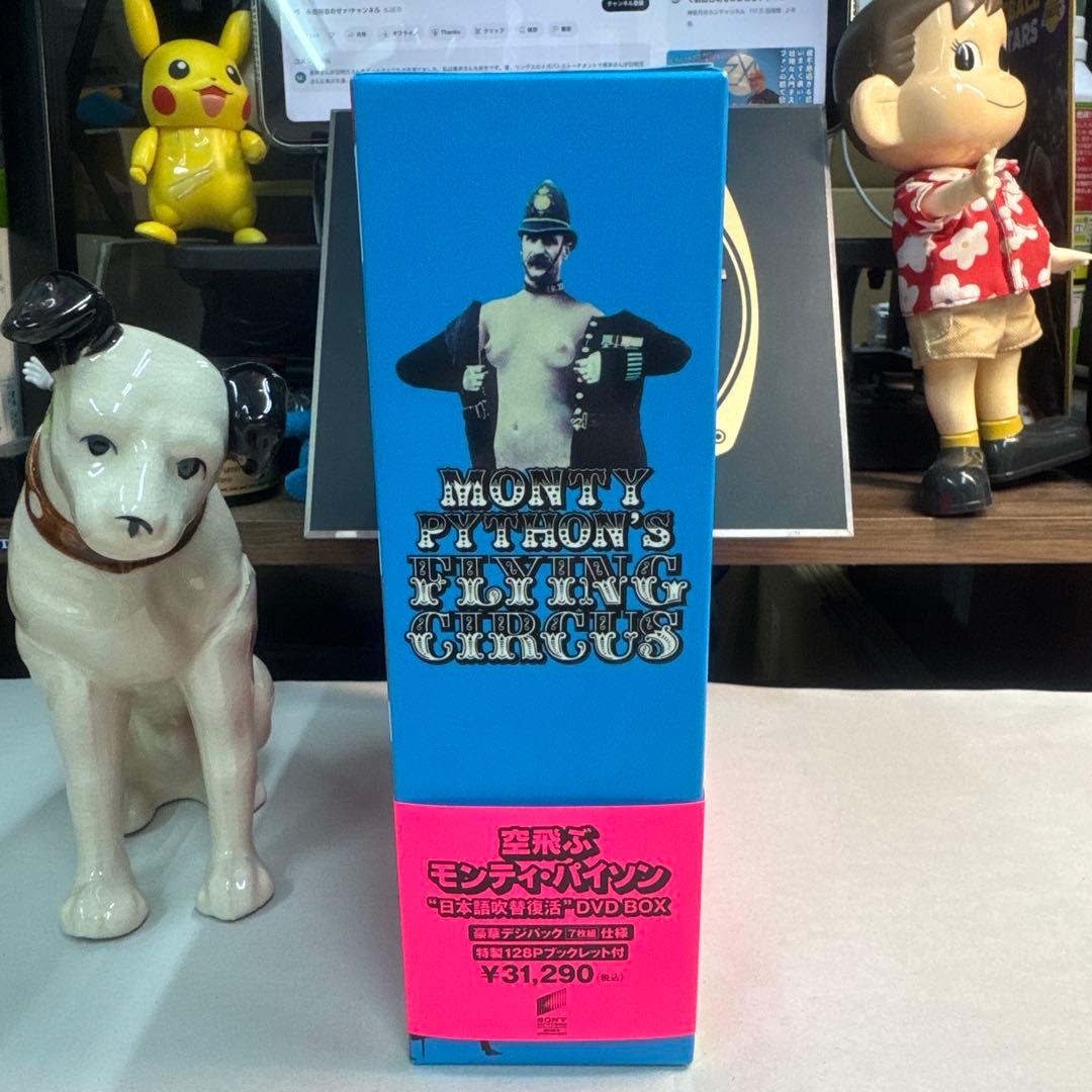 ★新品同様★モンティ・パイソンのフライングサーカス DVDボックス