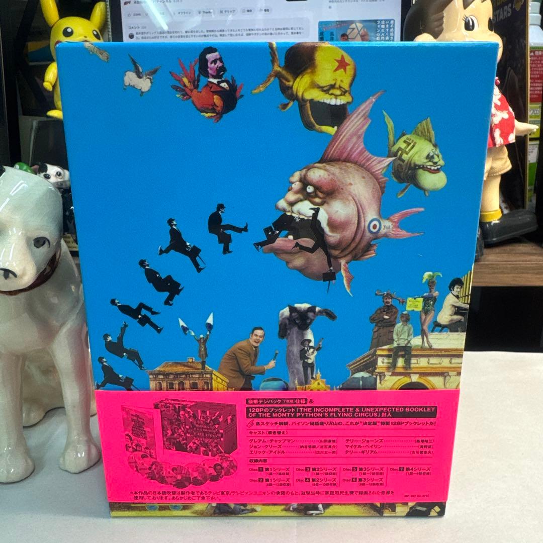 ★新品同様★モンティ・パイソンのフライングサーカス DVDボックス