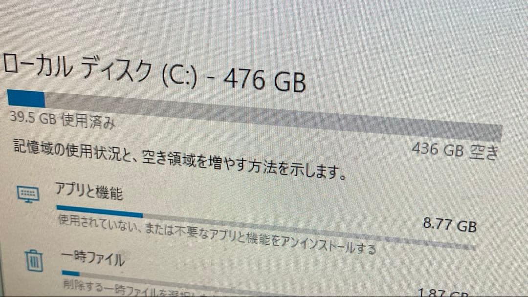 自作PC ジャンク品