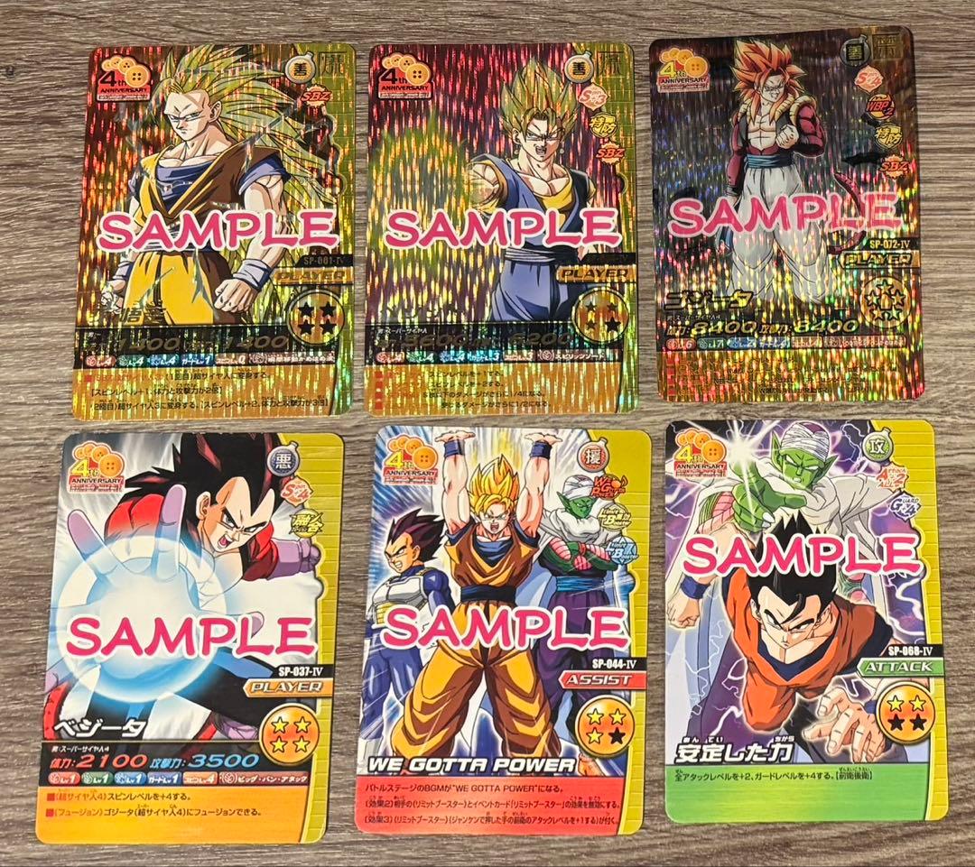 悲*能様 【超希少】W爆烈インパクト4周年スペシャル弾　サンプルカード　6枚セッ
