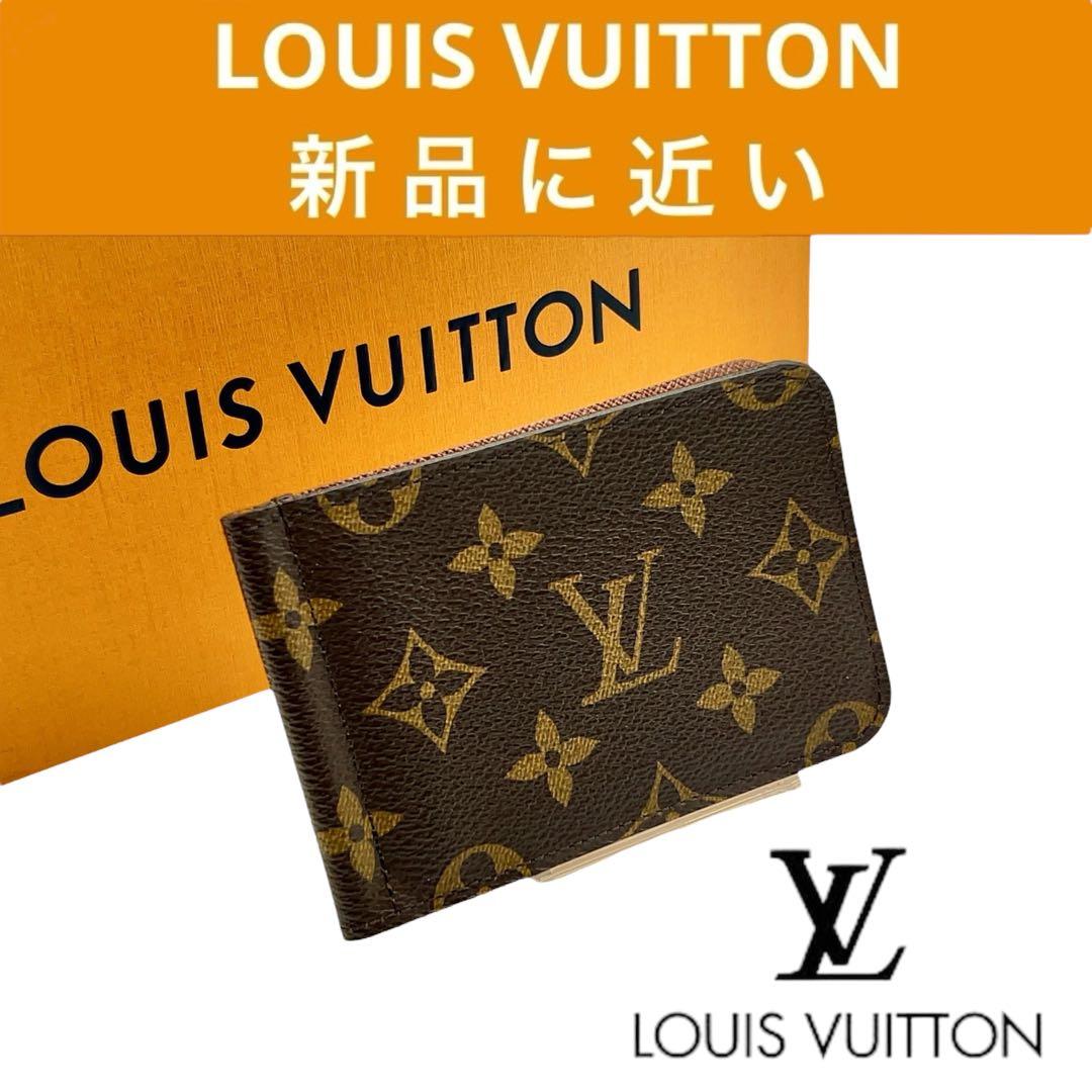 【新品級】ルイヴィトン モノグラム ポルトフォイユ パンス マネークリップ