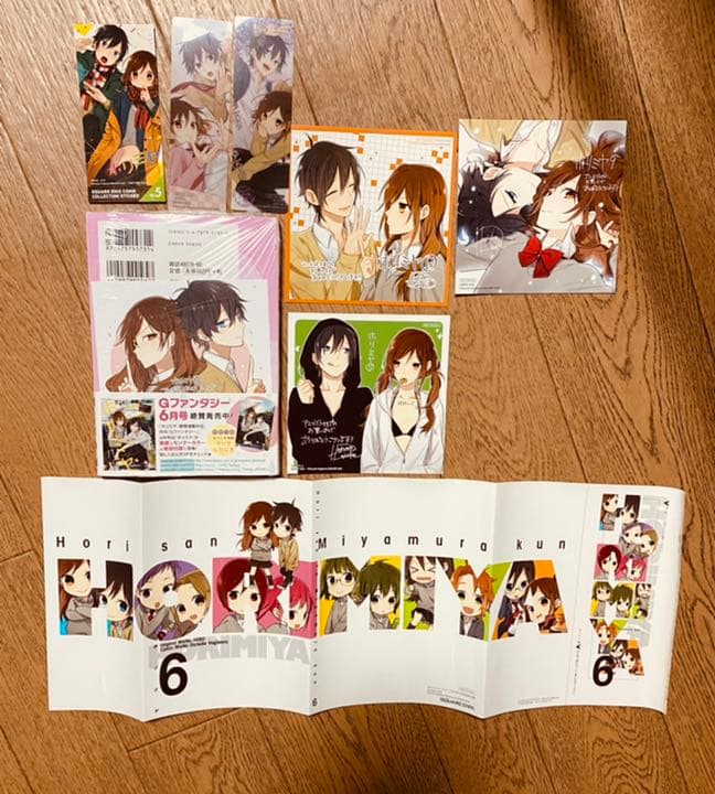 ホリミヤ 漫画セット 限定版フィギュア ＋オマケ