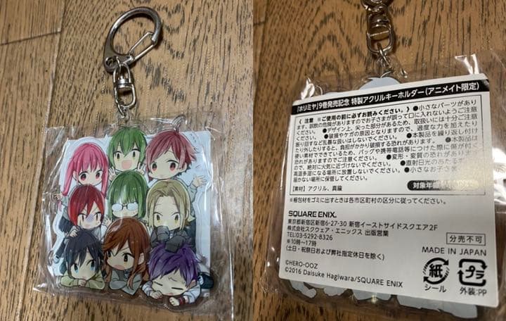 ホリミヤ 漫画セット 限定版フィギュア ＋オマケ