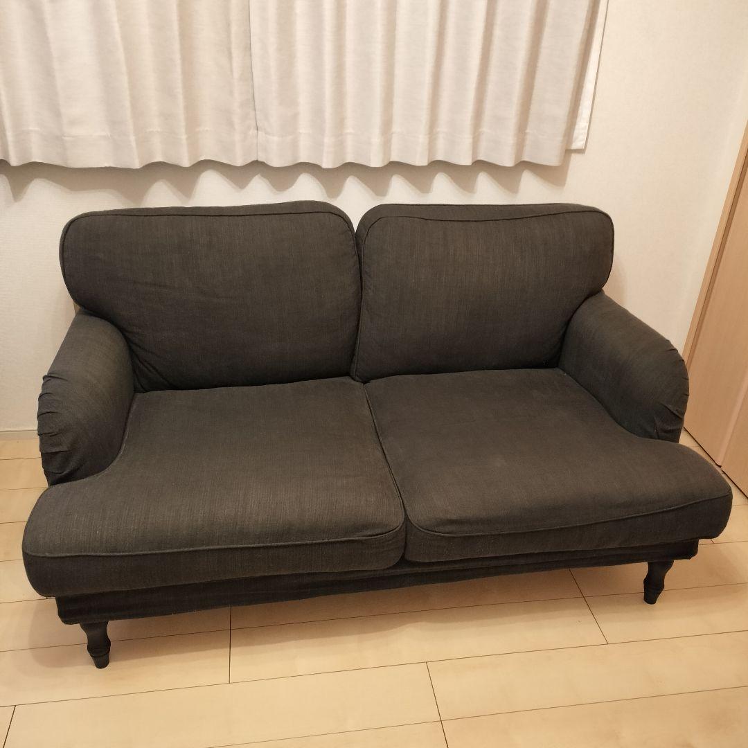 IKEA STOCKSUND ダークグリーン 2人掛けソファ