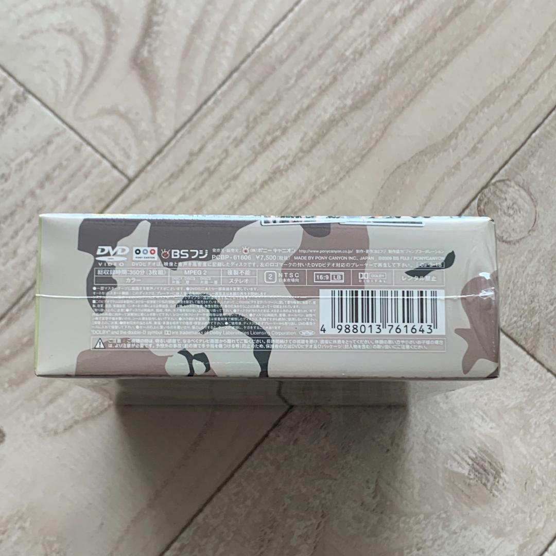 所さんの世田谷ベースⅢ DVD-BOX〈3枚組〉：未開封