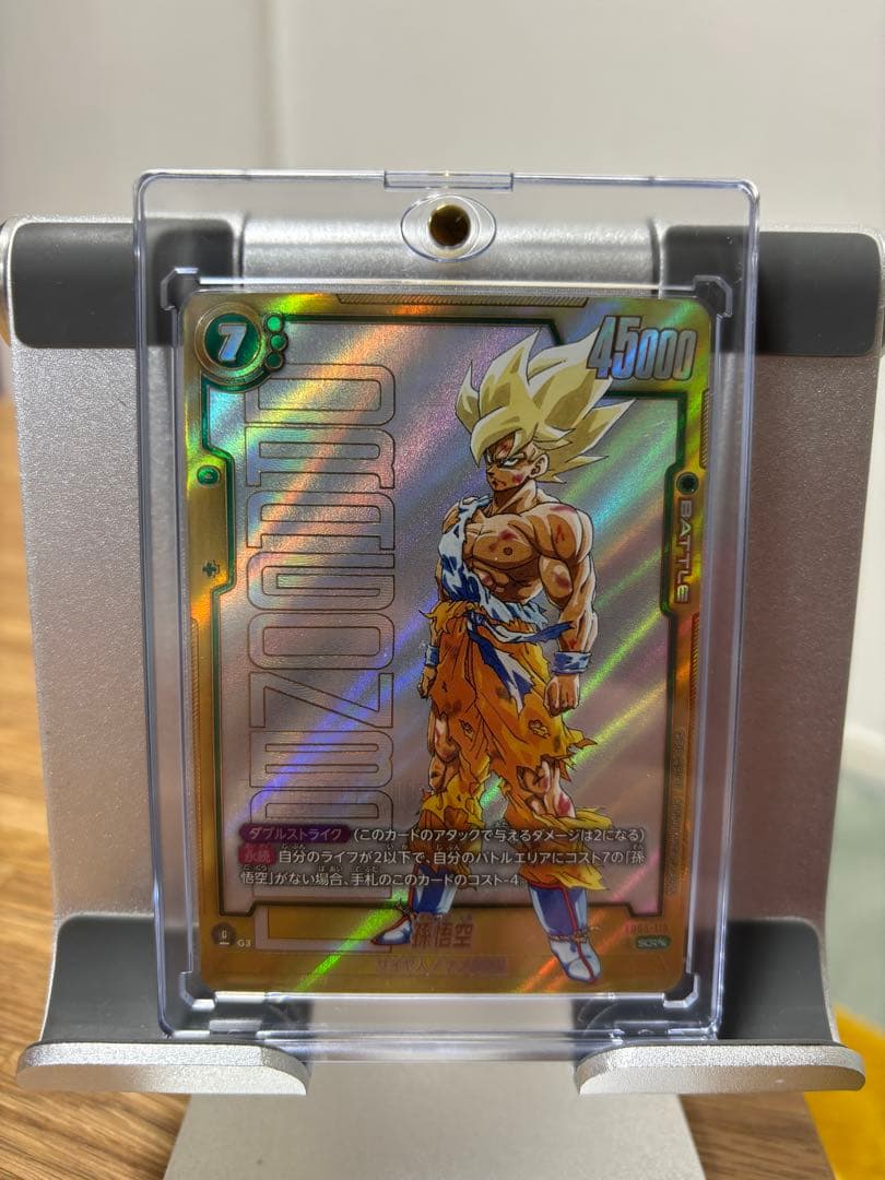 fb05-119 SCR スーパーパラレル　孫悟空　マンガブースター