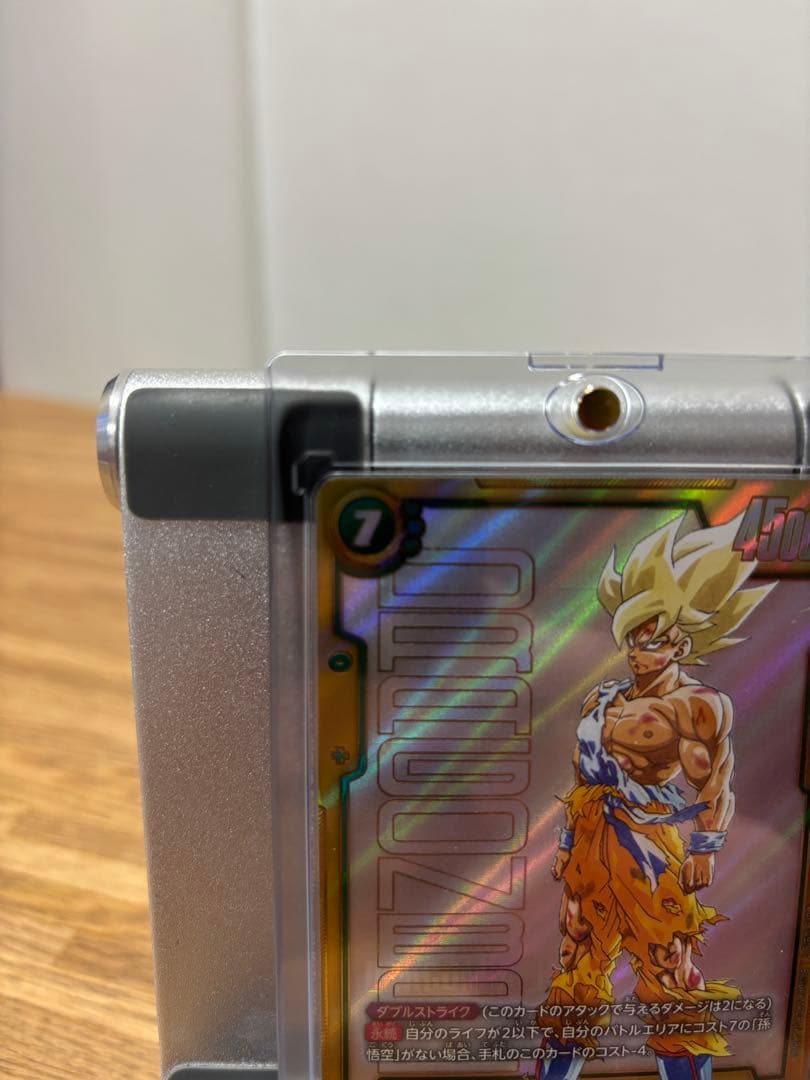 fb05-119 SCR スーパーパラレル　孫悟空　マンガブースター