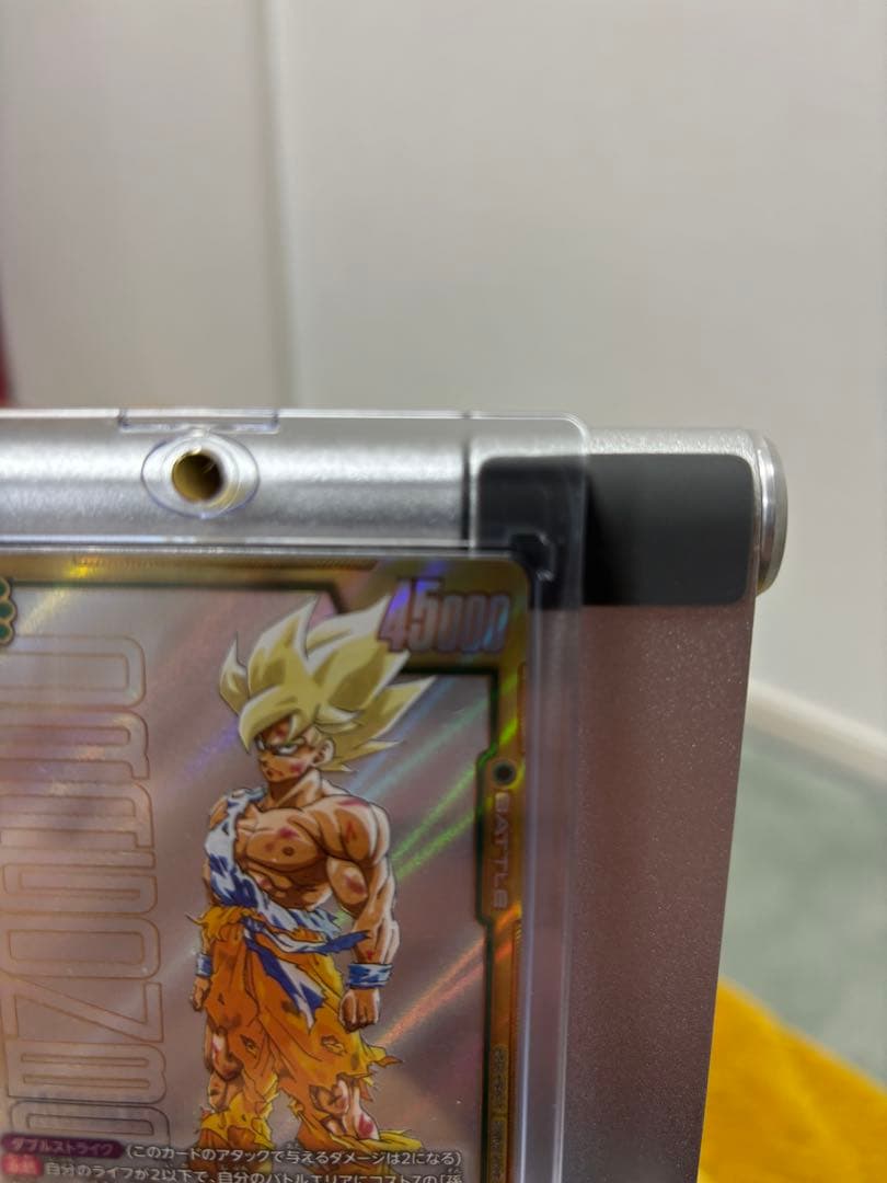 fb05-119 SCR スーパーパラレル　孫悟空　マンガブースター