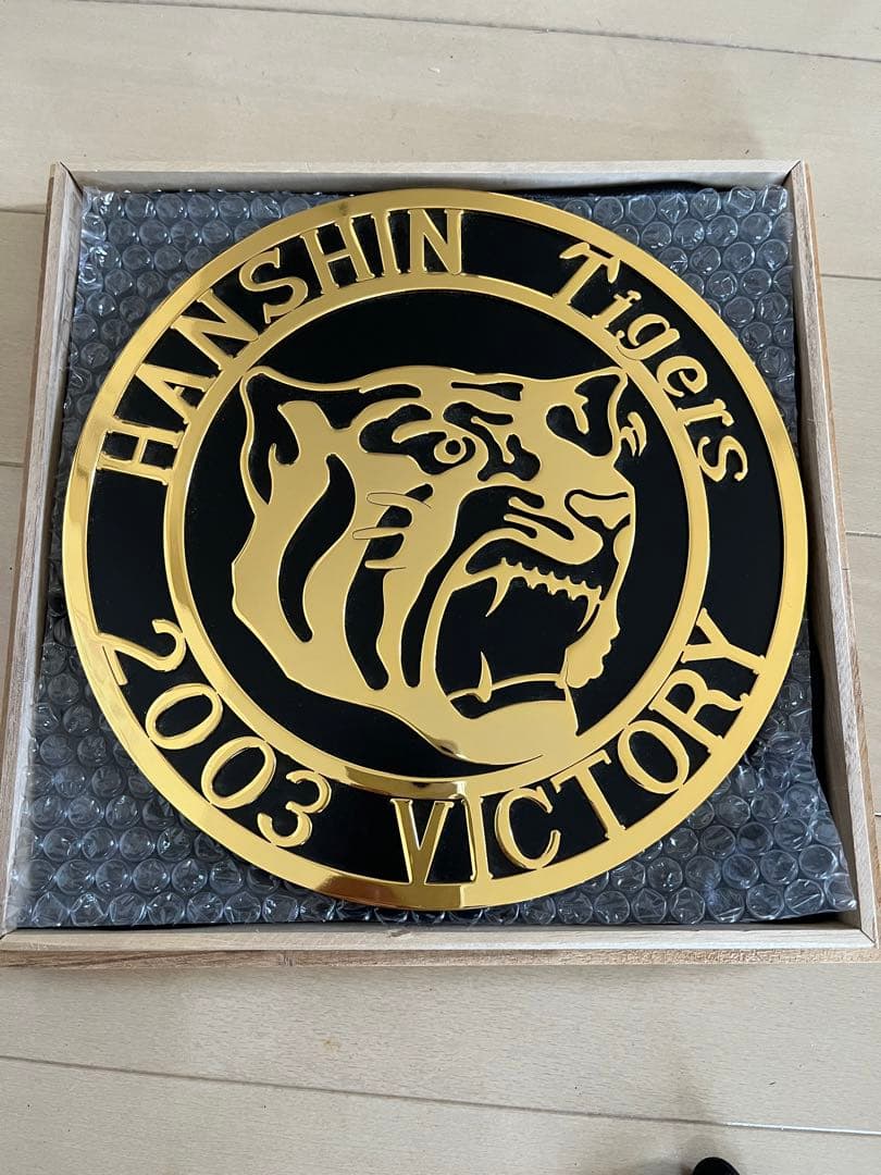阪神タイガース　2003年　優勝記念　盾