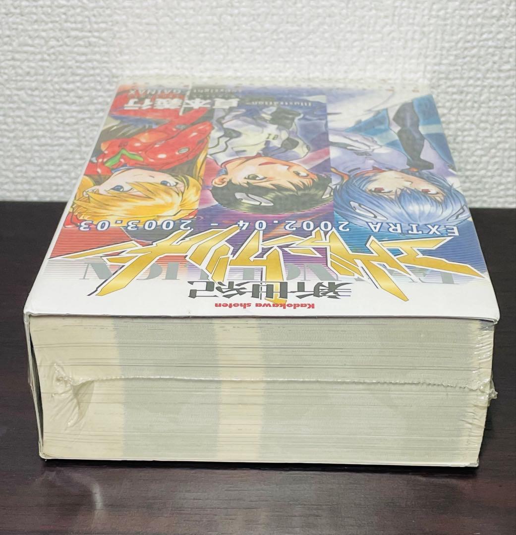 【未開封】新世紀エヴァンゲリオンEXTRA 2002.4-2003.3