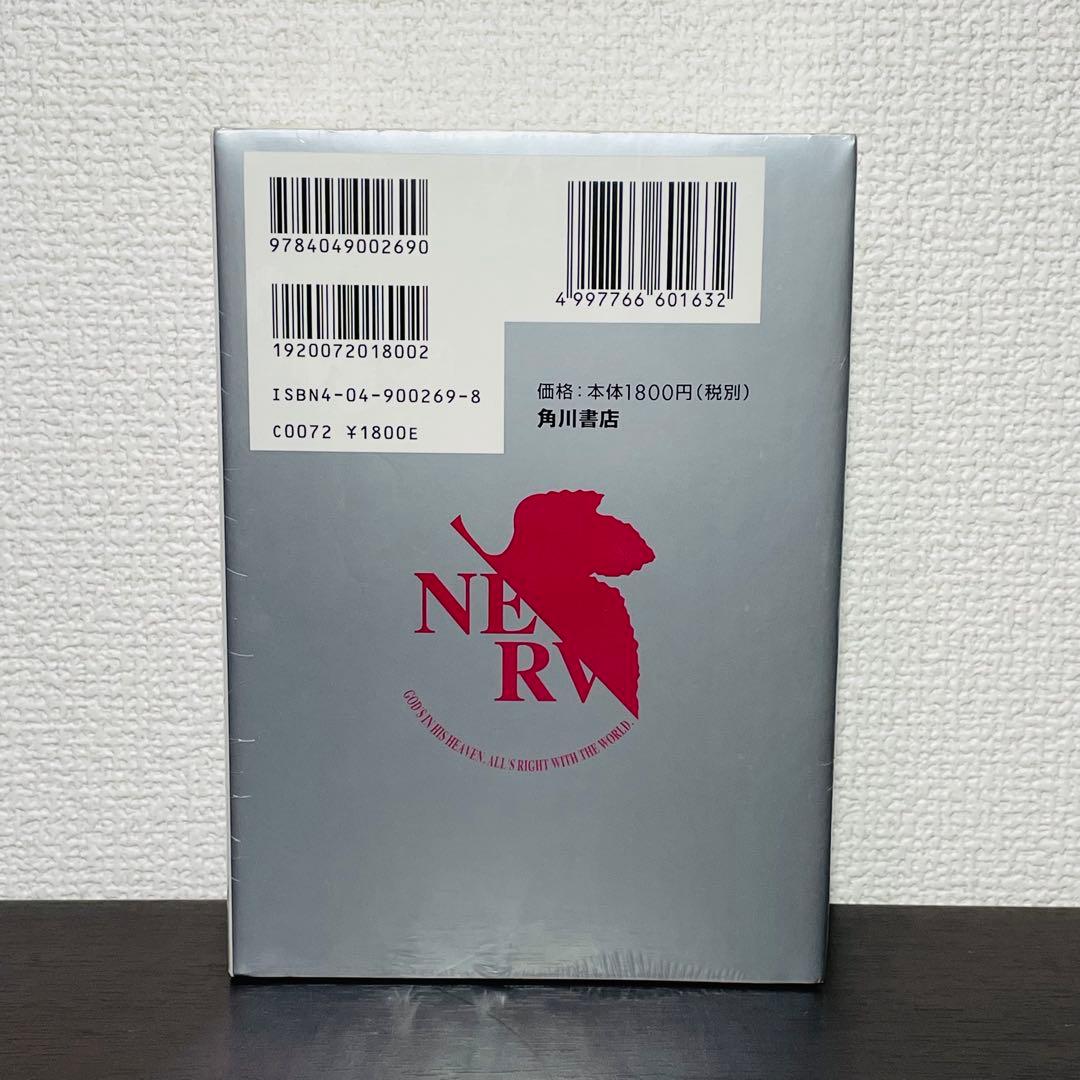 【未開封】新世紀エヴァンゲリオンEXTRA 2002.4-2003.3