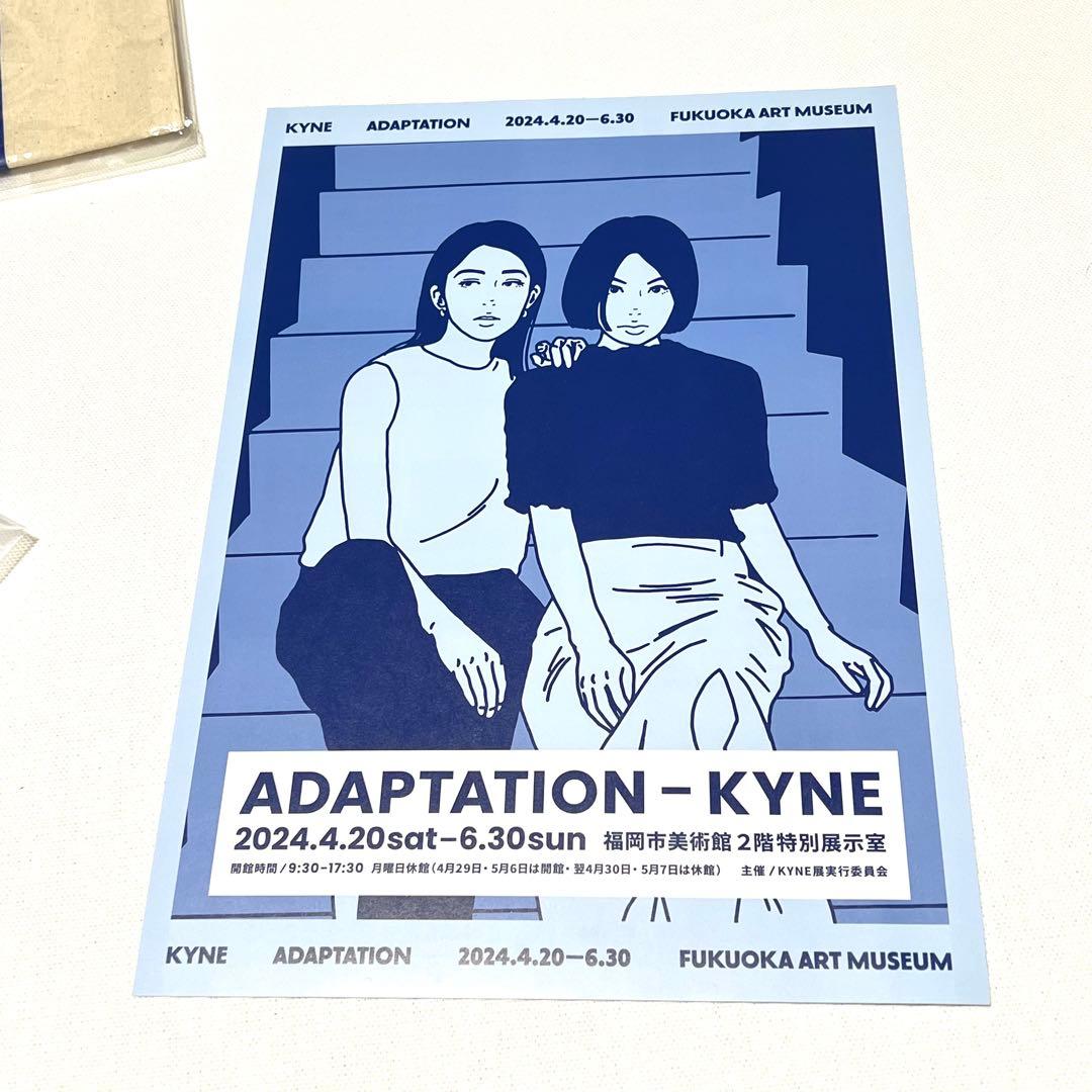 ADAPTATION - KYNE 図録