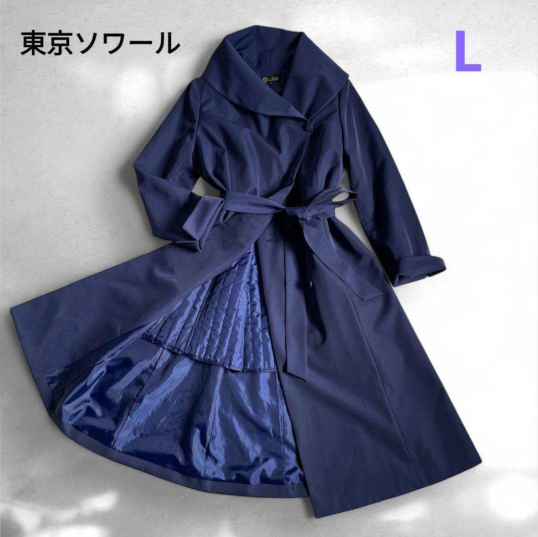 定価5.8万円 東京ソワール ロング コート キルティングライナー付き L
