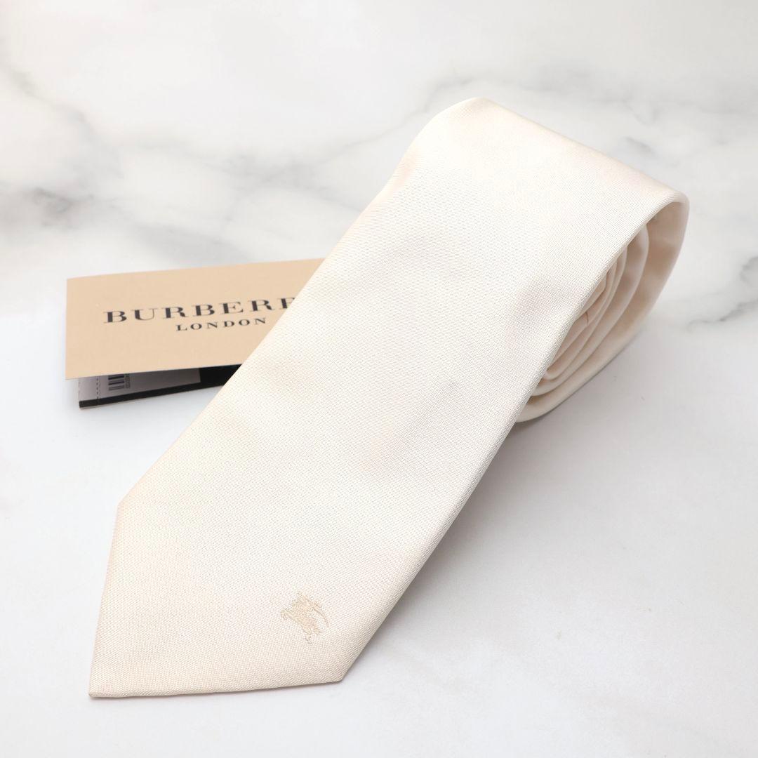 少し難あり 未使用 バーバリー BURBERRY ホワイト シルクネクタイ