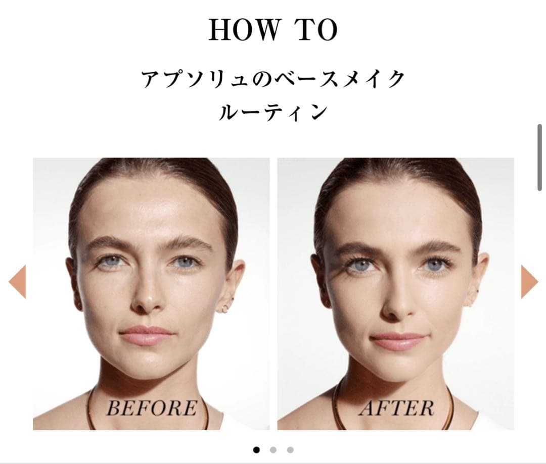 値引き中　新品　ランコム　アプソリュ エッセンス イン パウダー