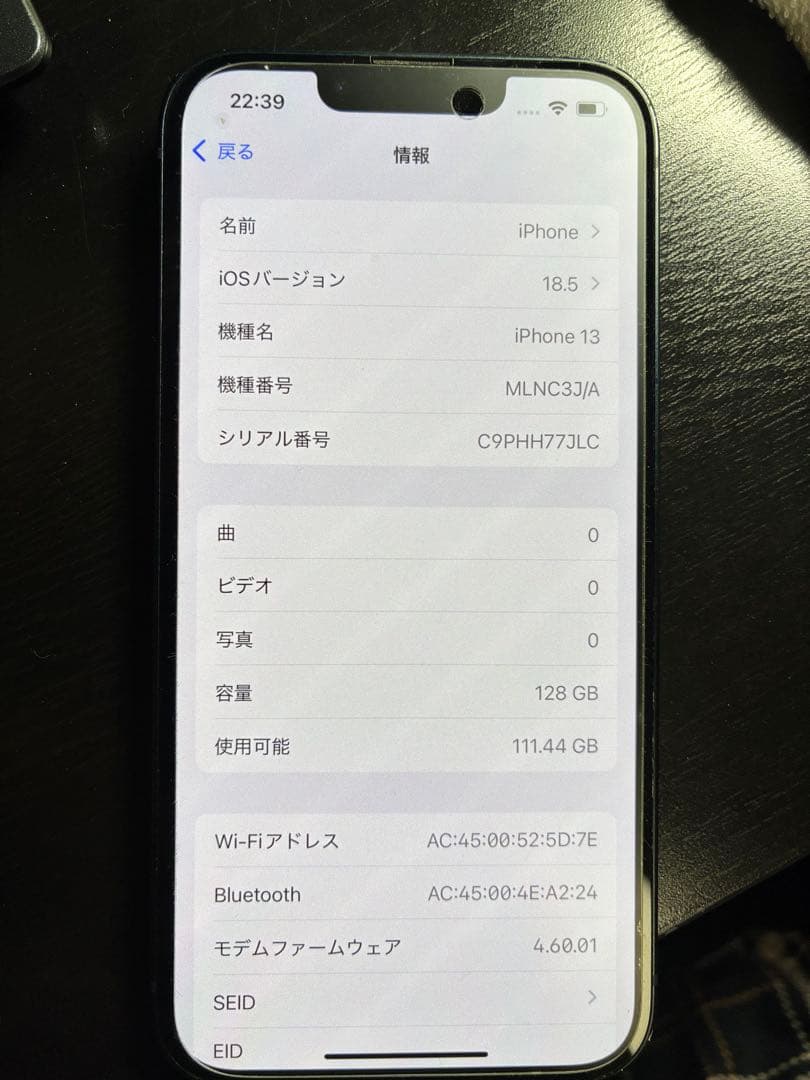 携帯電話本体 iPhone 13 midnight 128g