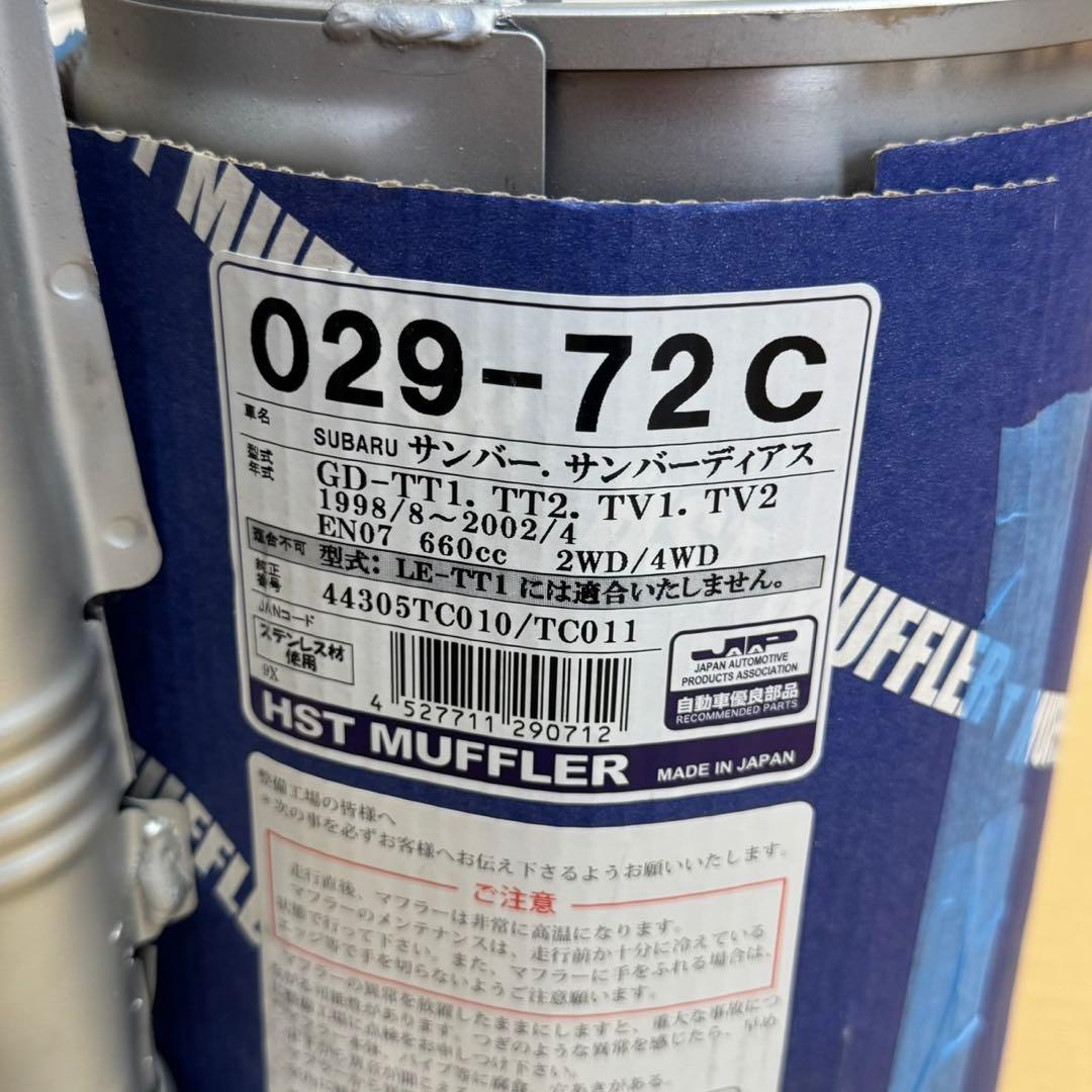 Pa sports マフラー サンバー　バン　TT1 ＴＴ２