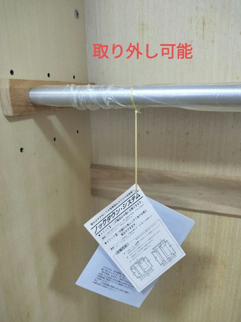 【最終値下げ】府中家具 洋服ダンス 婚礼ダンス