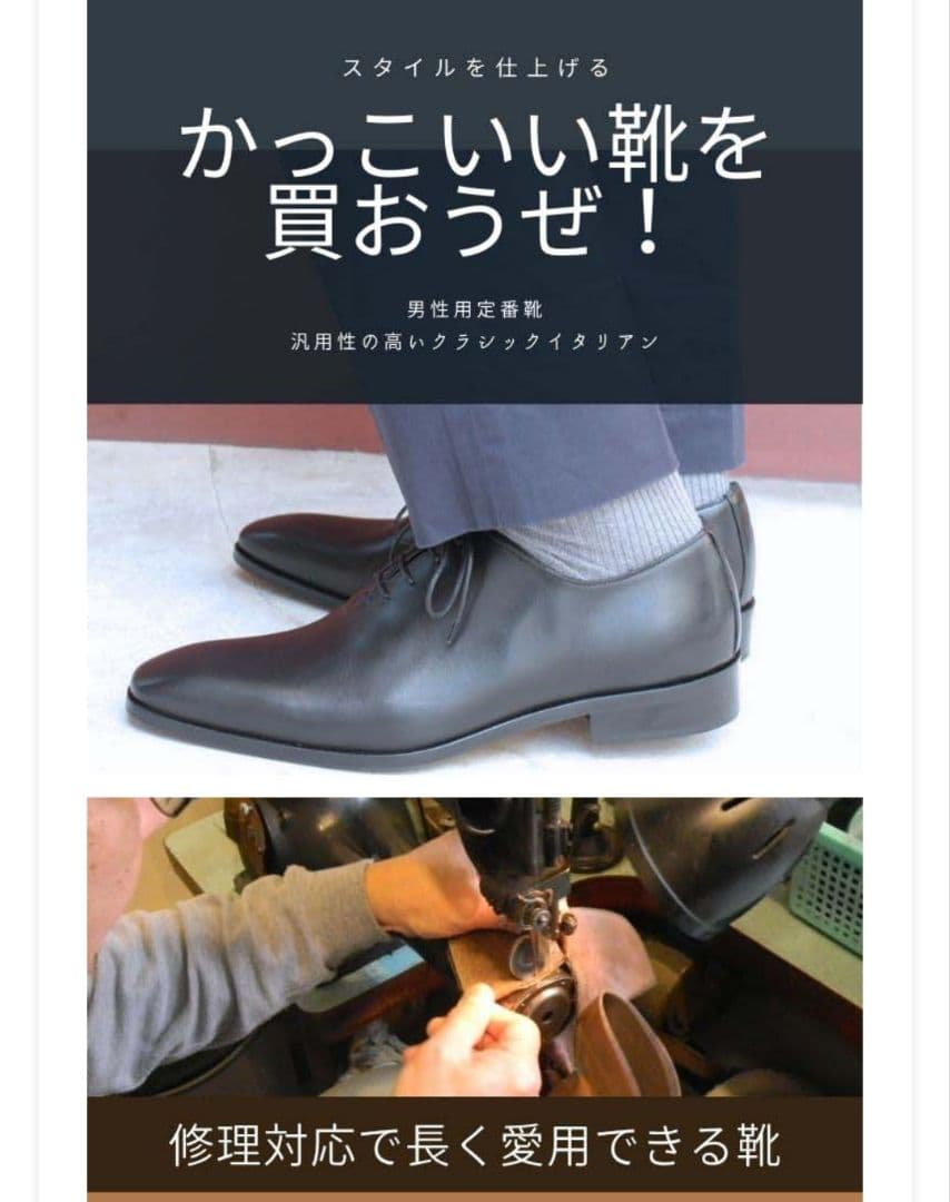 Elastico ホールカットシューズ