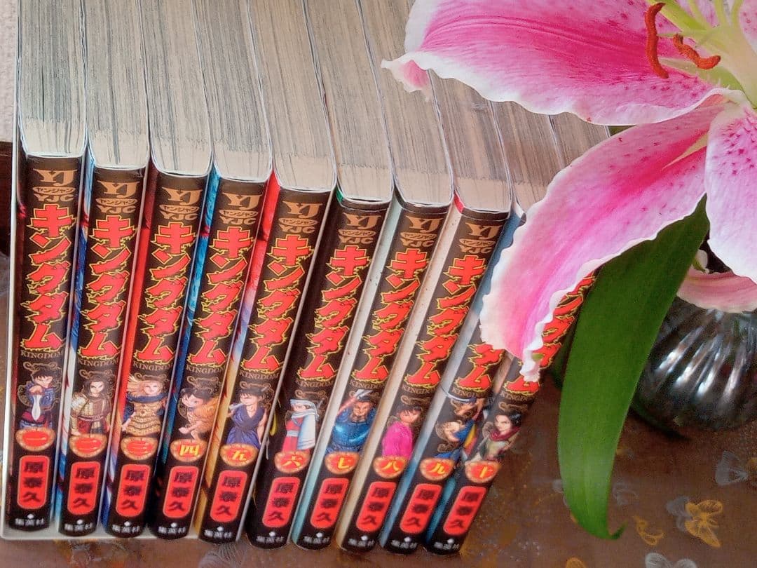 キングダム 1巻から65巻