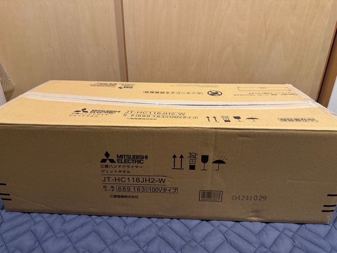 三菱電機　ジェットタオル　JT-HC116JH2-W 別売電源コード付