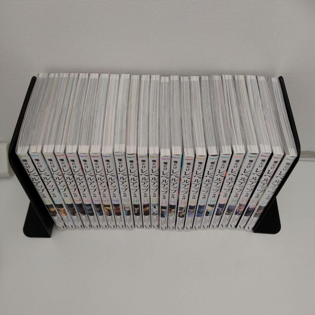 【全巻セット】俺だけレベルアップな件★1〜22巻★最新刊含む