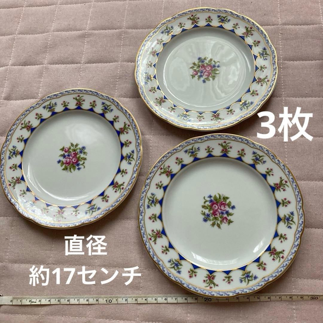 リモージュ ベルナルド シャトーブリアン 陶磁器 3枚　直径約17センチ