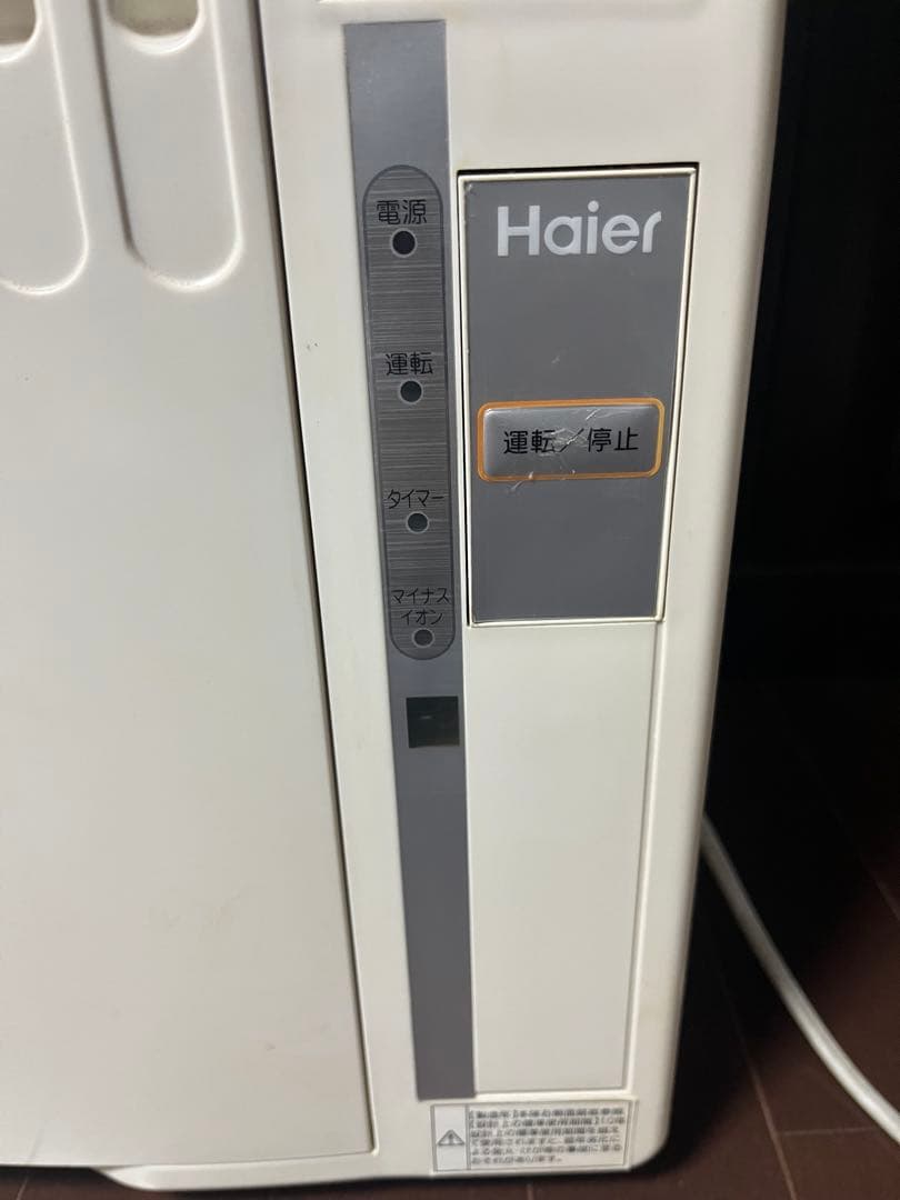 G✴︎本日特価品‼️ハイアール エアコン‼️全国送料無料‼️即日集荷依頼‼️
