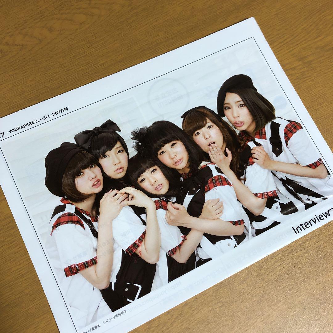 【送料無料】BiSさん掲載ページ（ポスターサイズ）#1574