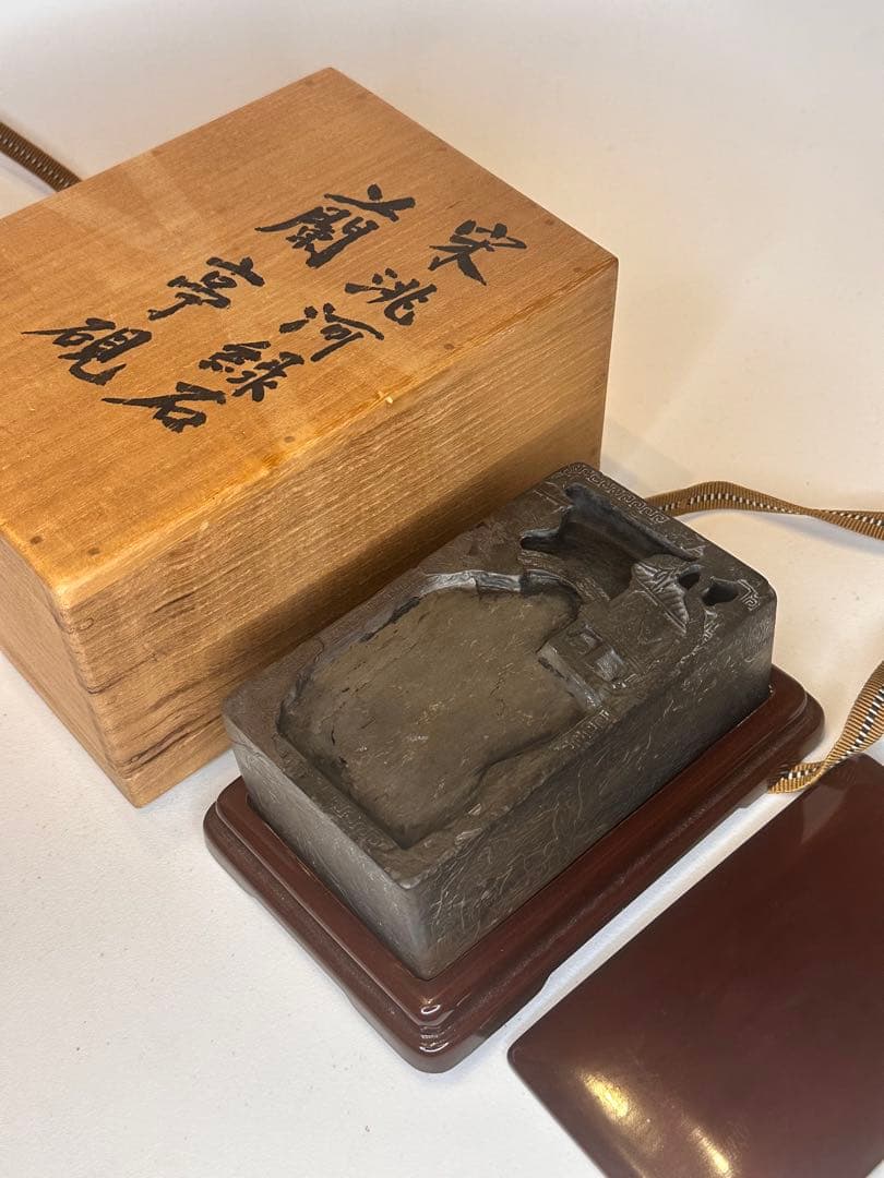 希少 宋時代 緑石 蘭亭硯 四面彫刻 稀少品 蓋・台座・共箱付
