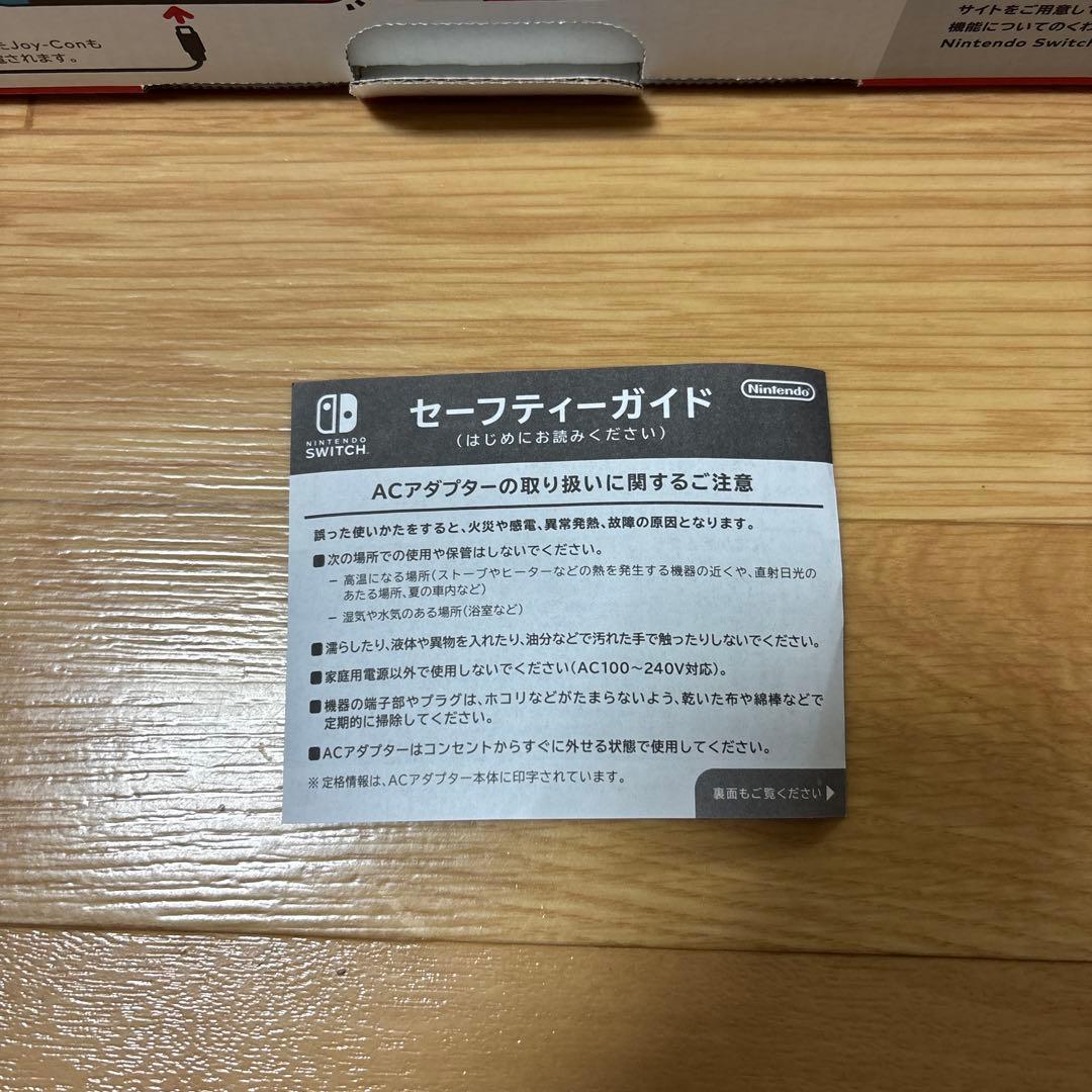 【ホリパッド付属】Nintendo Switch ネオンブルー、レッド