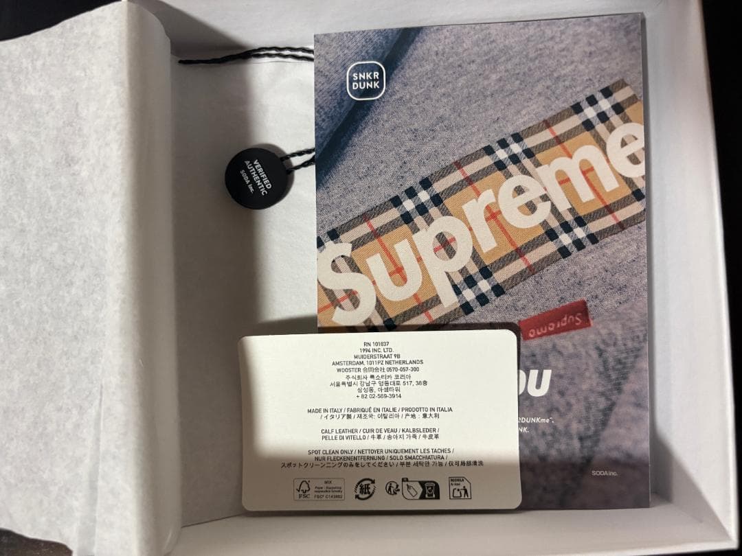 「アンフィールド8」