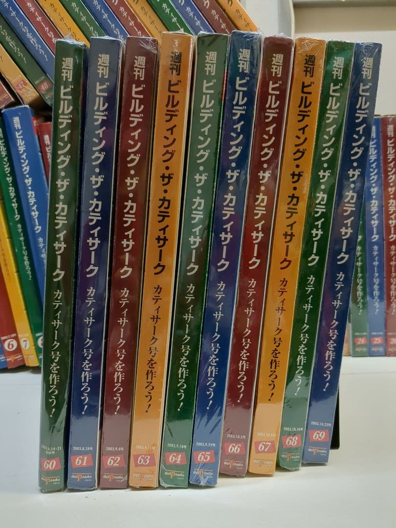 ディアゴスティーニ ビルディング・ザ・カティサーク 90巻セット M2415