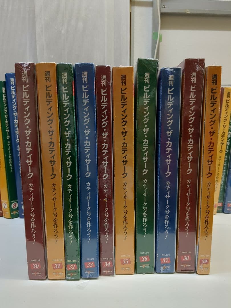 ディアゴスティーニ ビルディング・ザ・カティサーク 90巻セット M2415