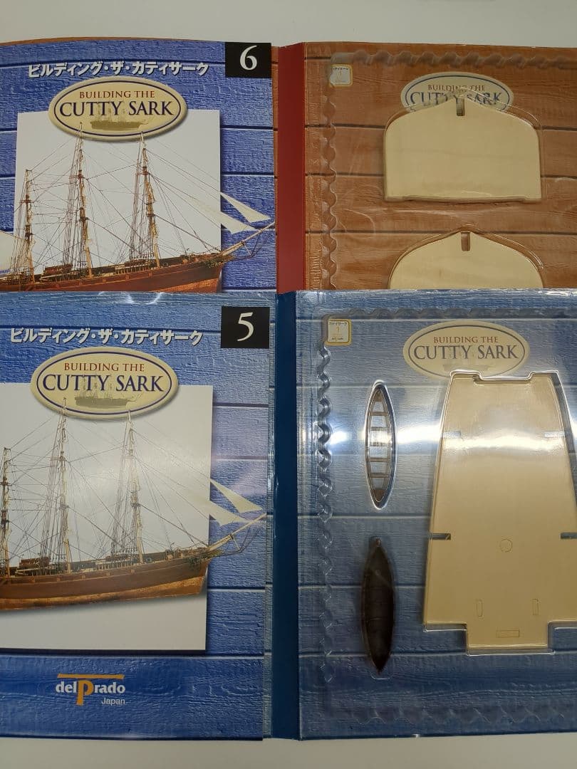 ディアゴスティーニ ビルディング・ザ・カティサーク 90巻セット M2415