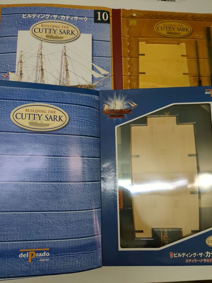 ディアゴスティーニ ビルディング・ザ・カティサーク 90巻セット M2415