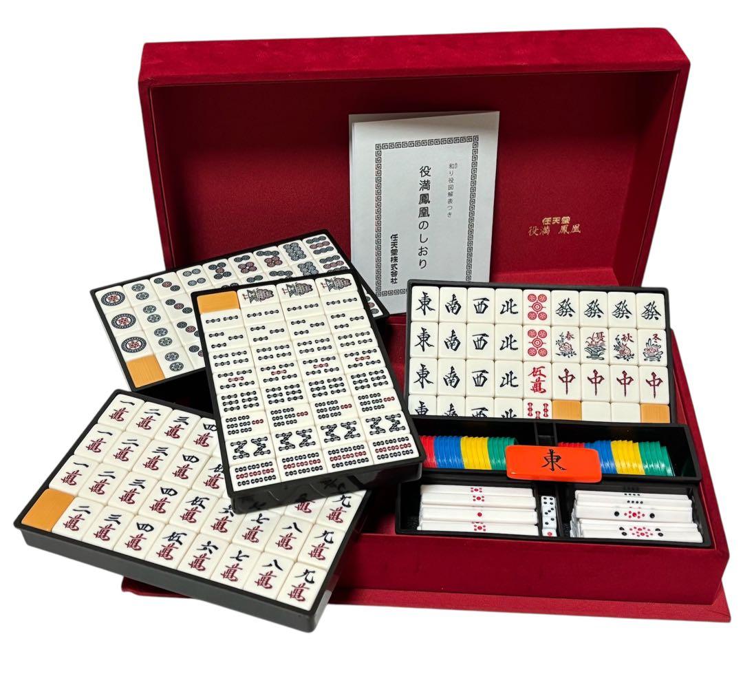 任天堂　役満　鳳凰　麻雀牌