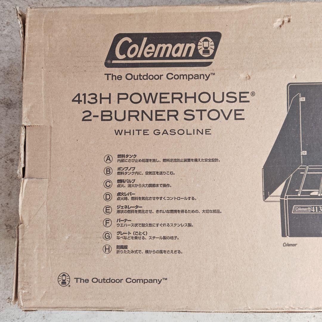 【新品未使用】Coleman 413H パワーハウス 2-バーナー 追加備品付き