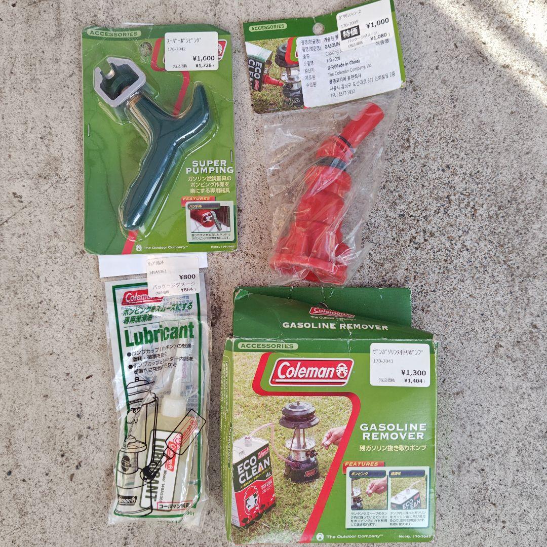 【新品未使用】Coleman 413H パワーハウス 2-バーナー 追加備品付き