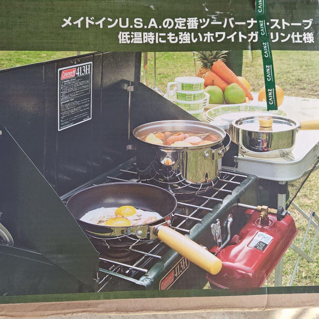 【新品未使用】Coleman 413H パワーハウス 2-バーナー 追加備品付き