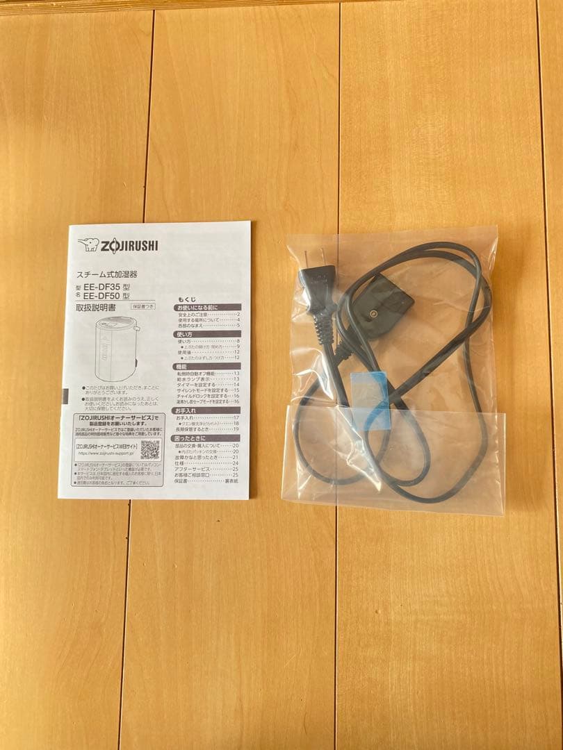 象印 スチーム式　加湿器 ホワイト　EE-DF50-WA