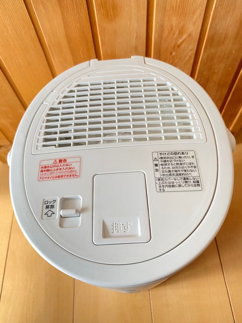 象印 スチーム式　加湿器 ホワイト　EE-DF50-WA
