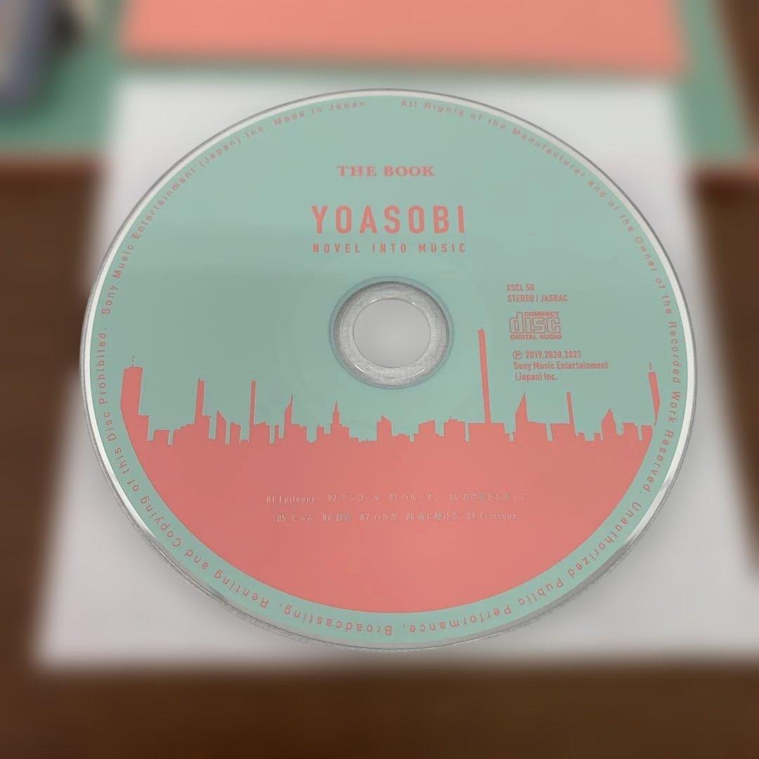 ❶　YOASOBI　THE BOOK NOVEL INTO MUSIC 限定盤