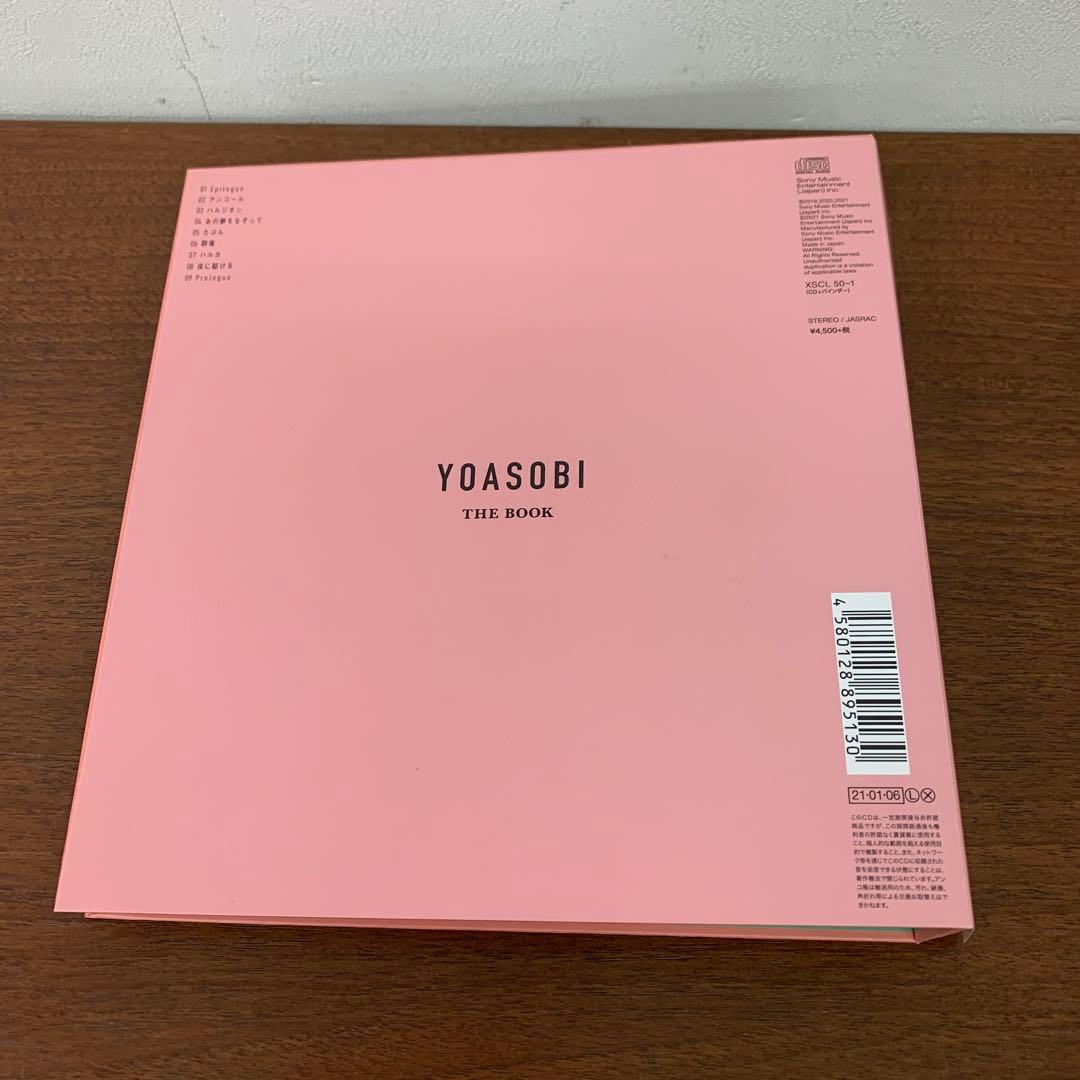 ❶　YOASOBI　THE BOOK NOVEL INTO MUSIC 限定盤