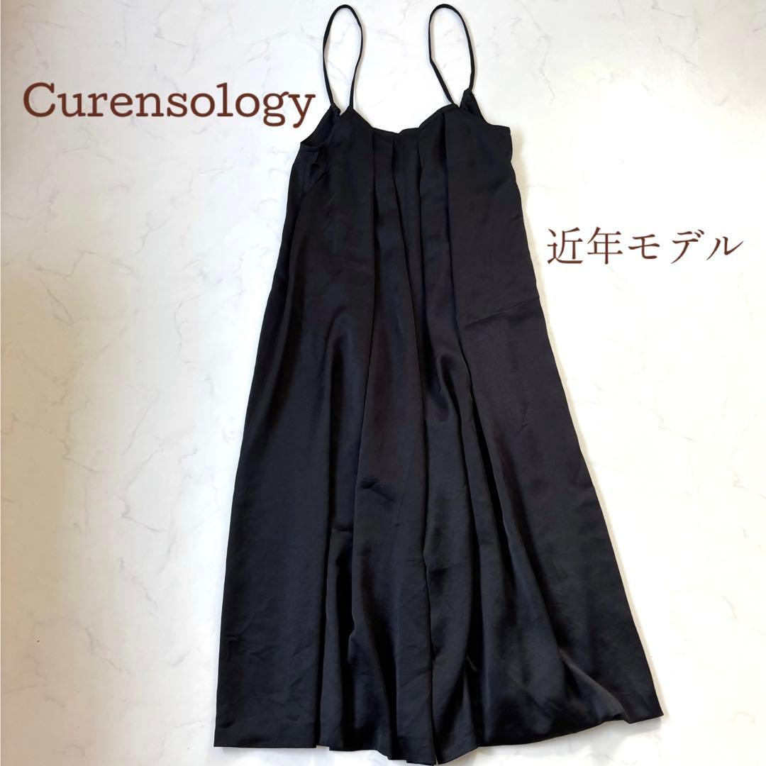 【完売品 近年モデル】カレンソロジー サテンタックサロペットパンツ 22年モデル