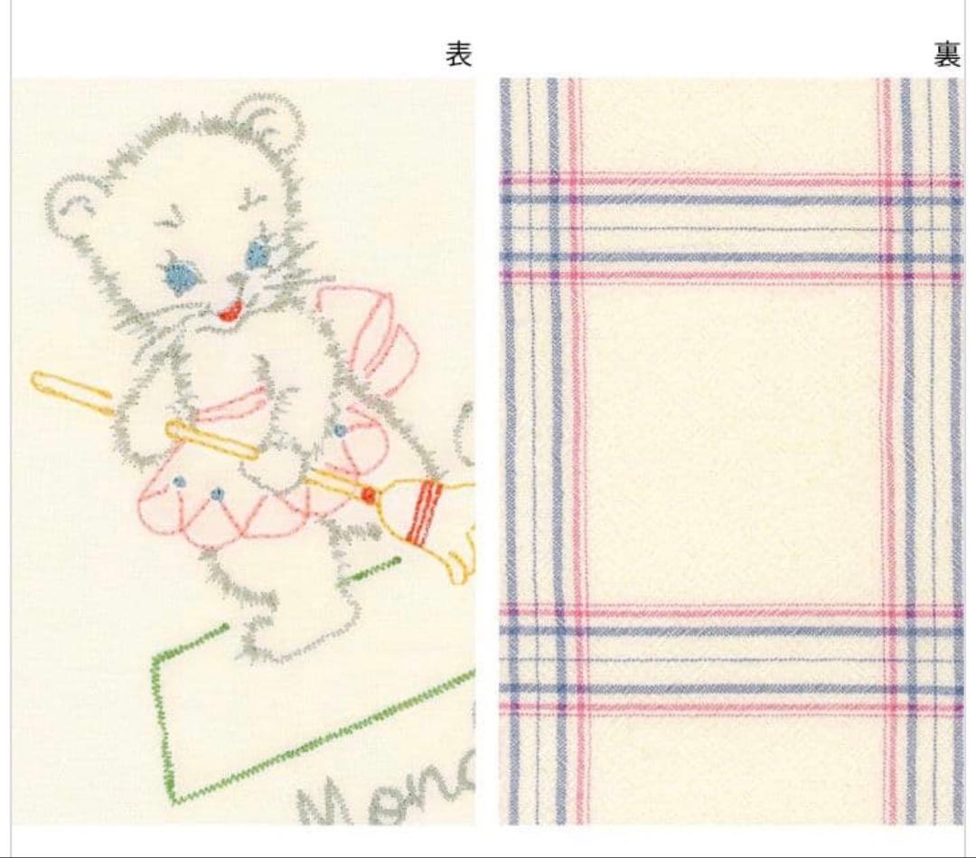 unico MYAMEE ミャミー 掛け布団カバー クリーム　シングルサイズ