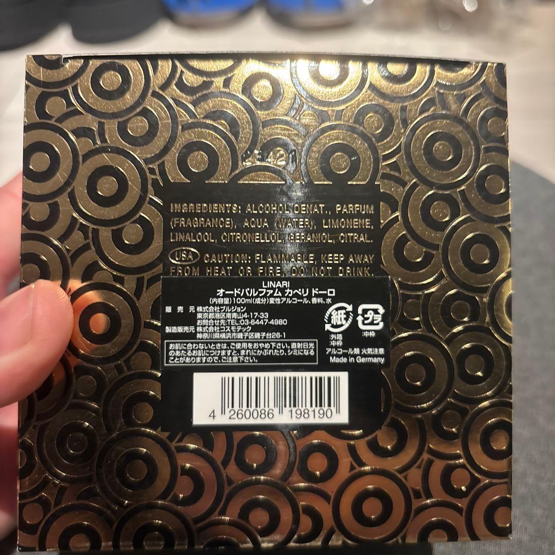 リナーリ LINARI カペリドーロ 100ml